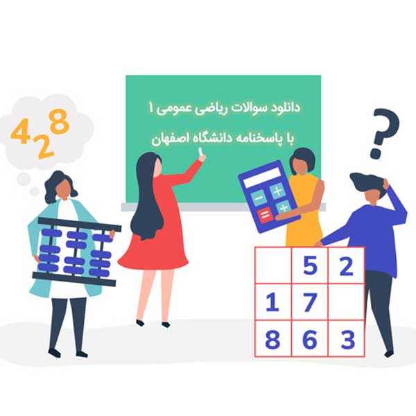 تبلیغات