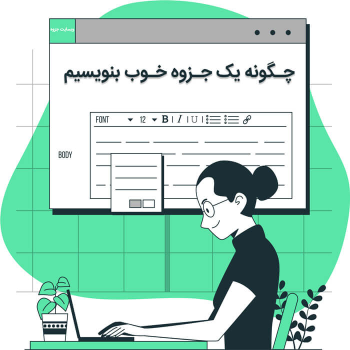 تبلیغات