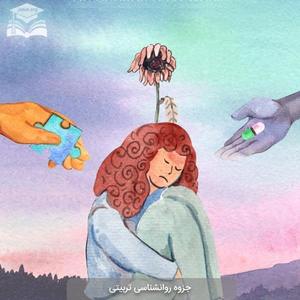 جزوه روانشناسی تربیتی