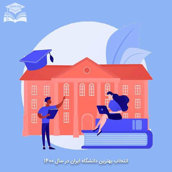 تبلیغات