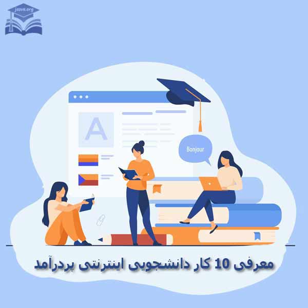تبلیغات