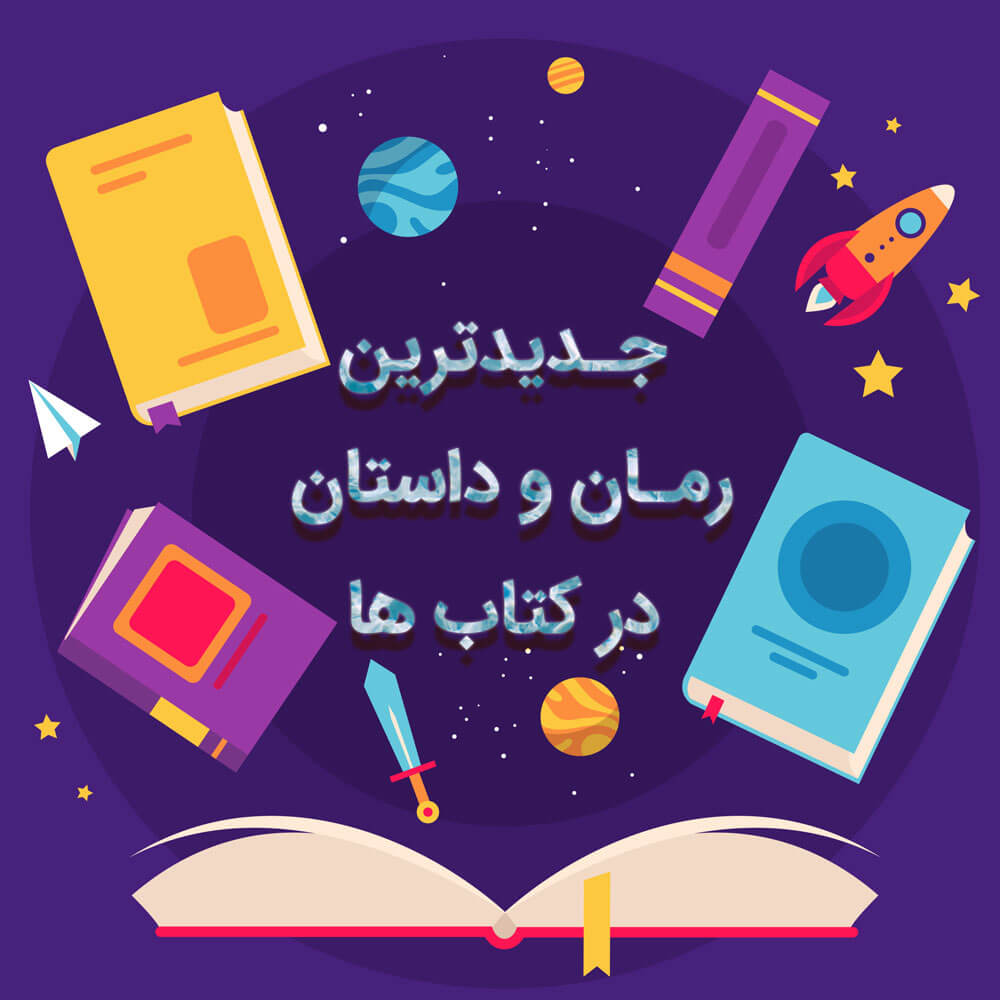 تبلیغات