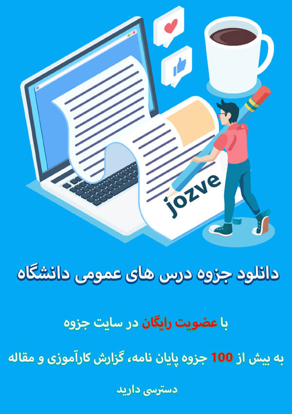 تبلیغات